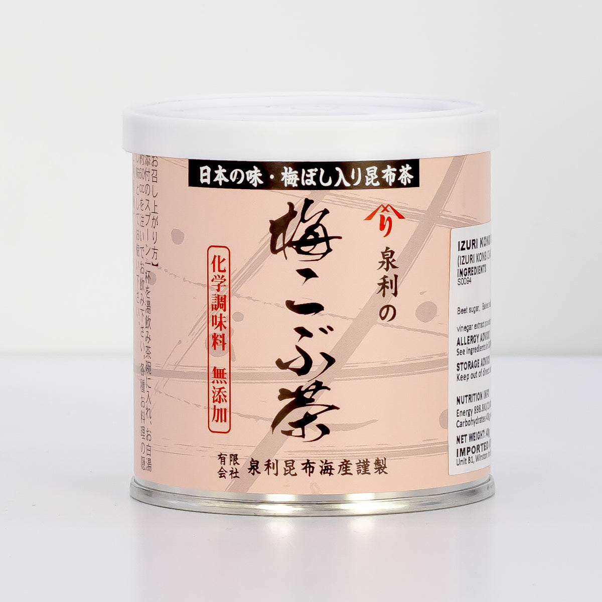 The Most Izuri Sweet Kombu Ume Plum Dashi Seasoning KONBU CHA